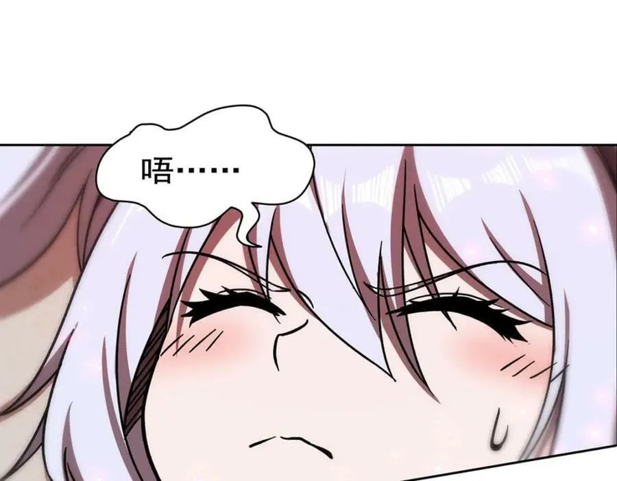 第280话 赴死 第56页