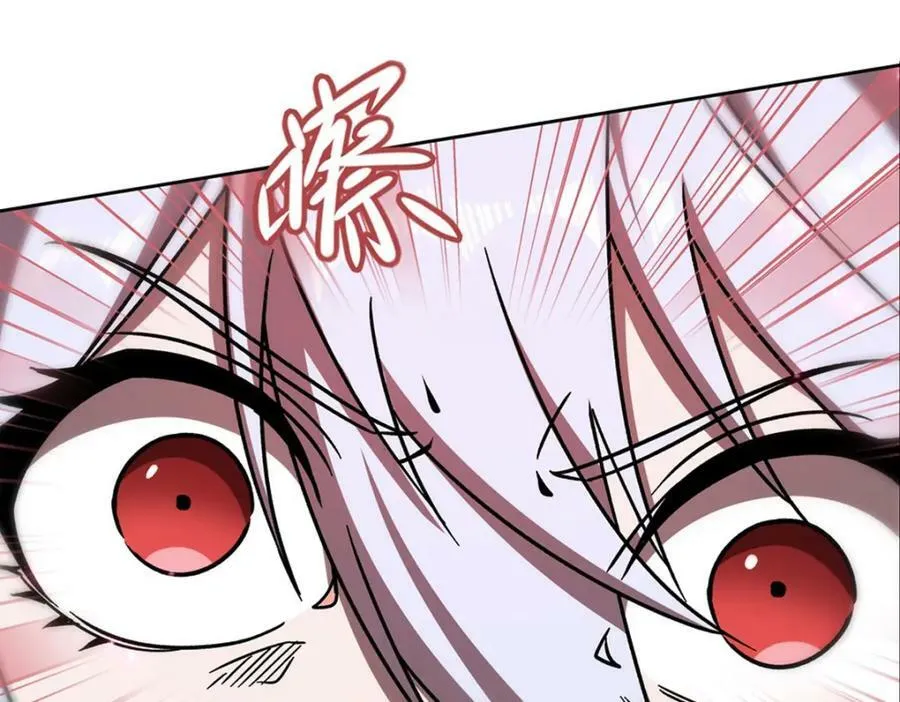 第280话 赴死 第58页