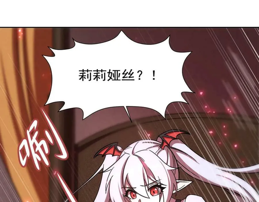 第280话 赴死 第60页