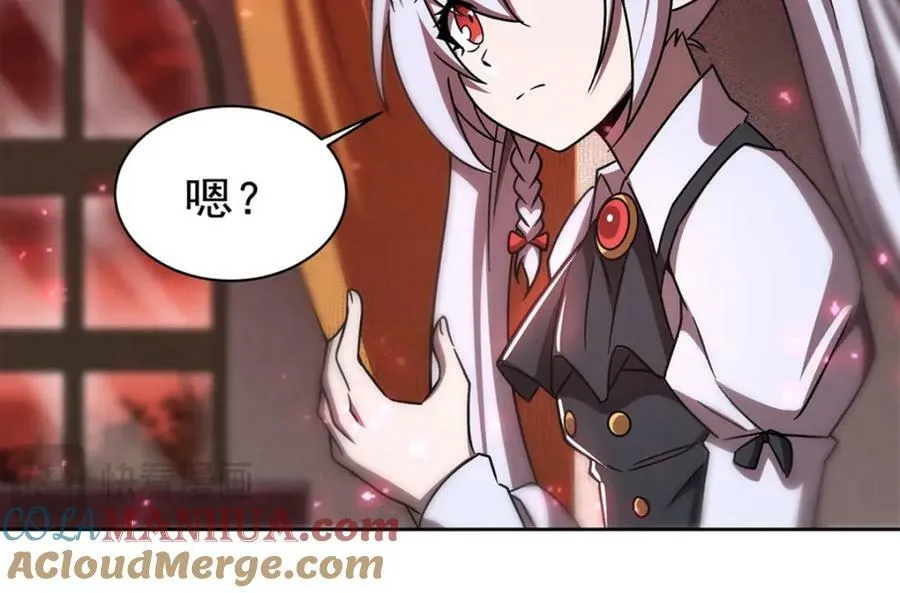 第280话 赴死 第65页