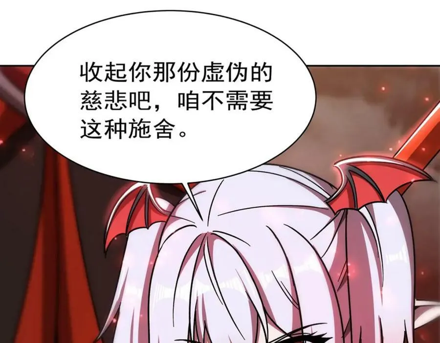 第280话 赴死 第72页