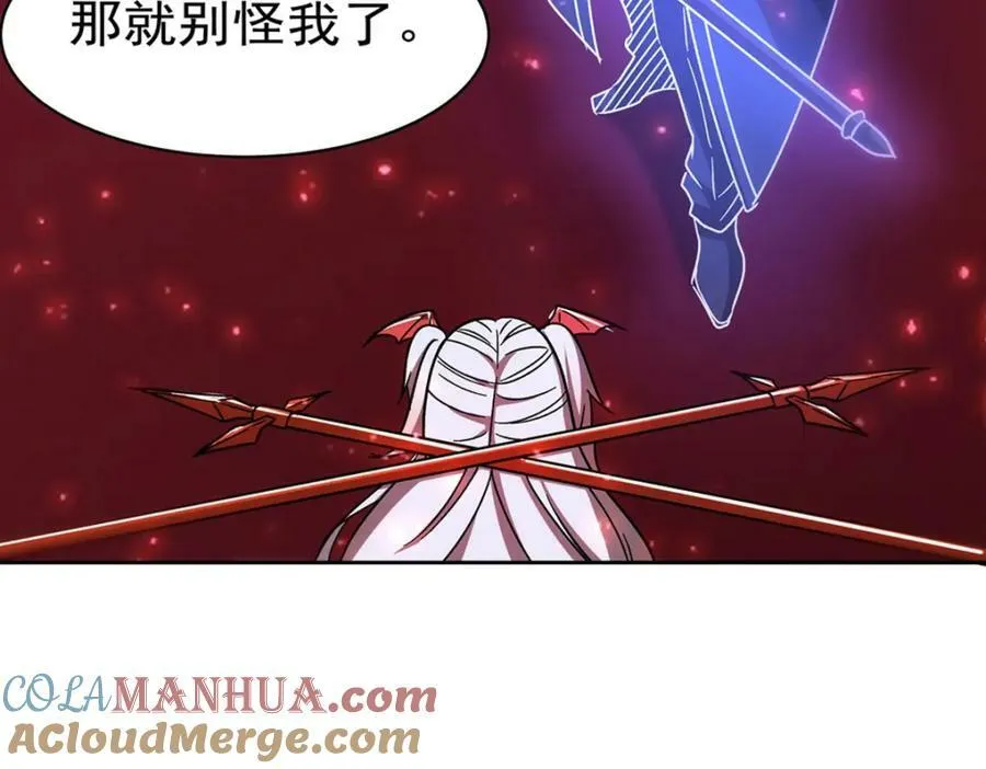 第280话 赴死 第77页