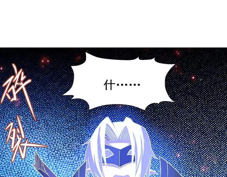 第280话 赴死 第91页