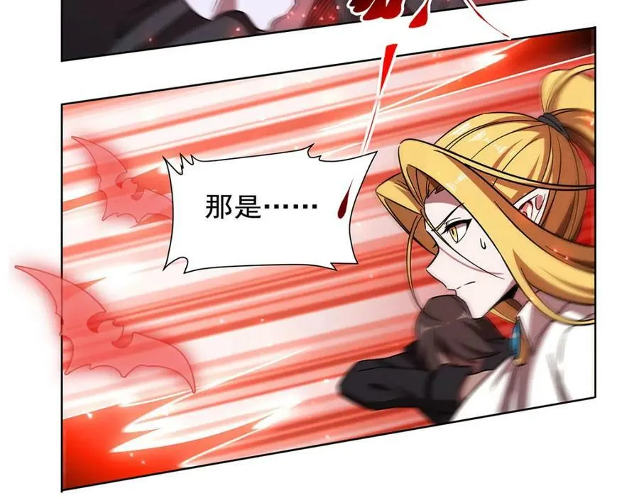 第280话 赴死 第94页