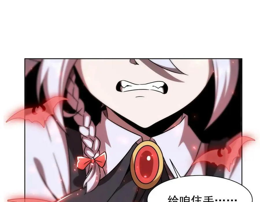 第280话 赴死 第98页