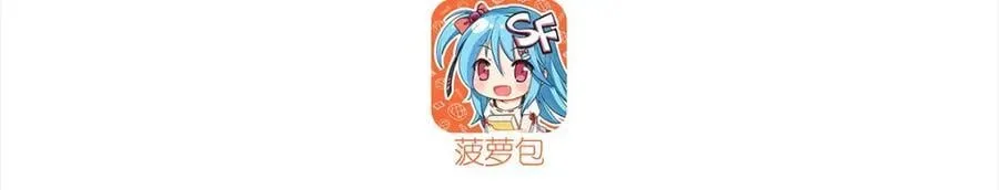 第281话 完美逆转 第3页