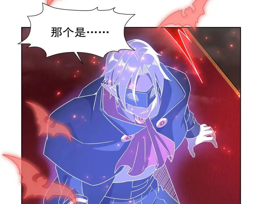 第281话 完美逆转 第6页