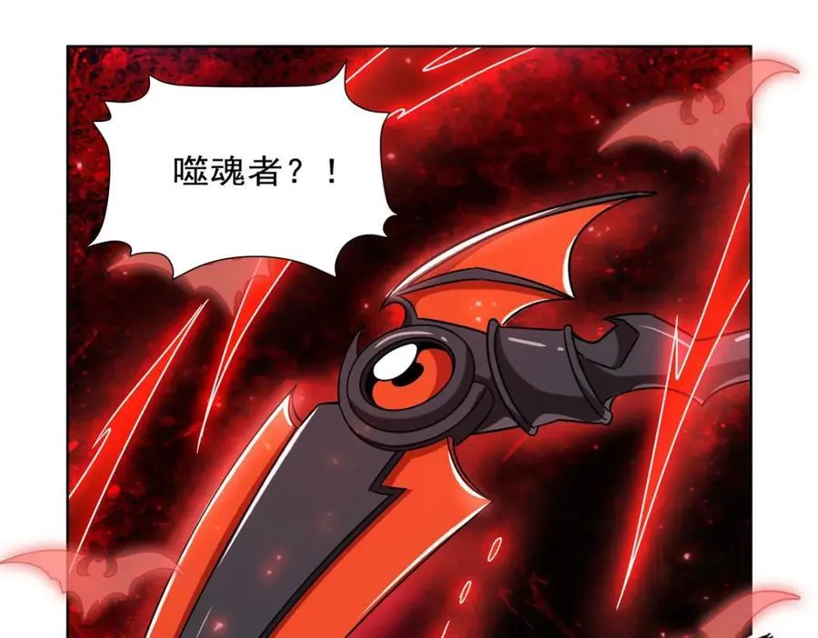 第281话 完美逆转 第8页