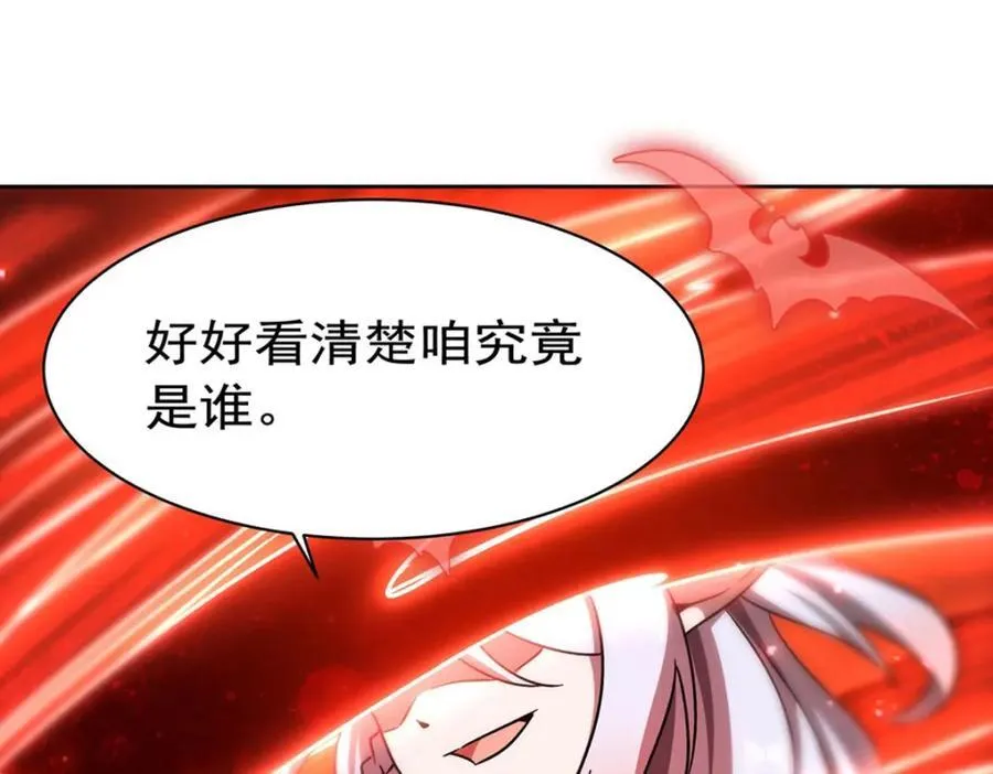 第281话 完美逆转 第15页