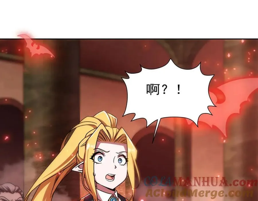 第281话 完美逆转 第17页