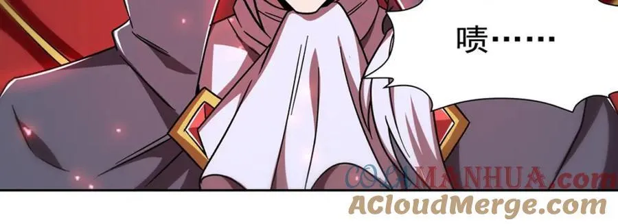第281话 完美逆转 第45页