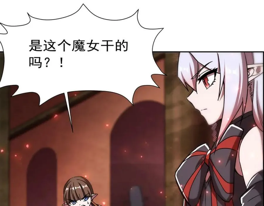 第281话 完美逆转 第60页