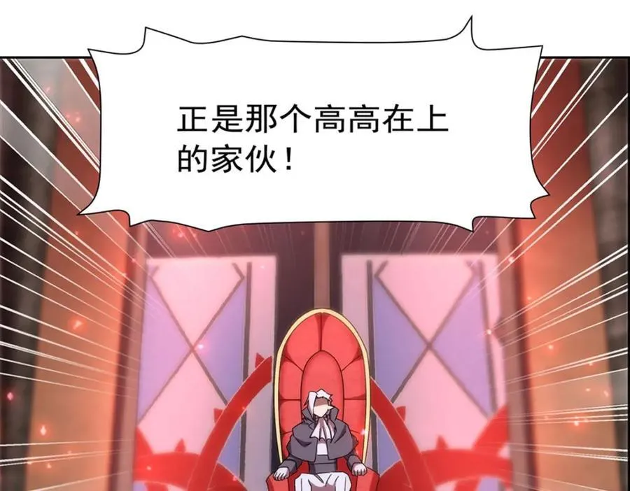 第281话 完美逆转 第64页