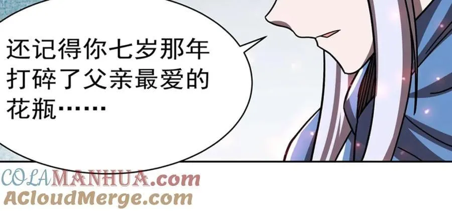 第281话 完美逆转 第85页
