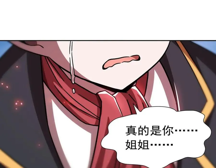 第281话 完美逆转 第88页