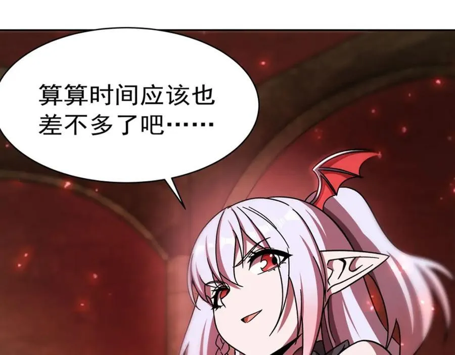 第281话 完美逆转 第99页