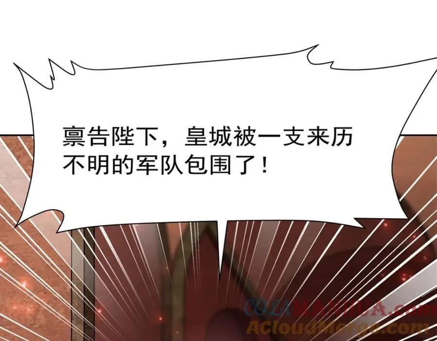 第281话 完美逆转 第101页