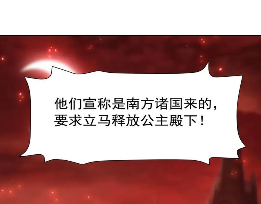 第281话 完美逆转 第104页