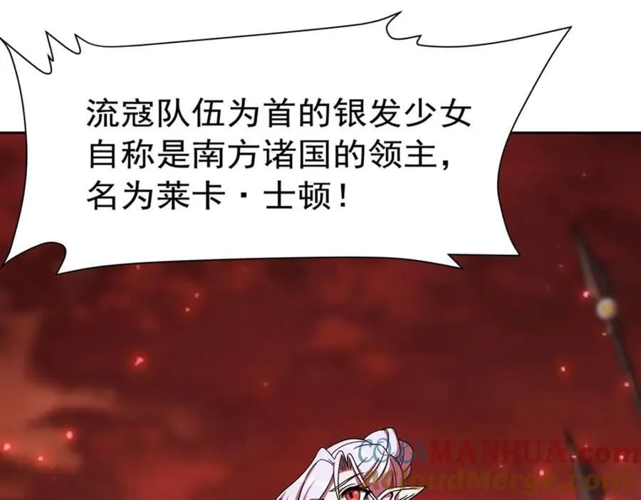 第281话 完美逆转 第109页