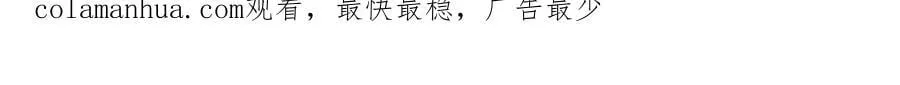 第281话 完美逆转 第124页