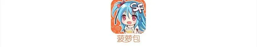 第282话 给咱杀 第3页