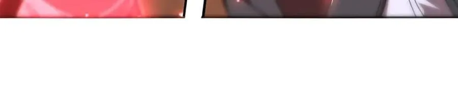第282话 给咱杀 第15页