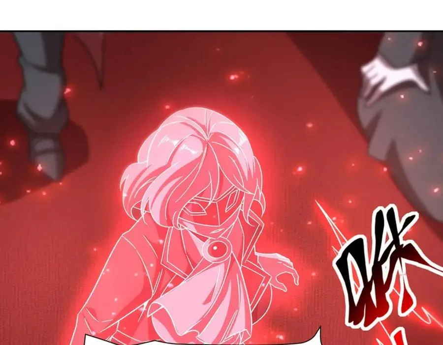 第282话 给咱杀 第23页