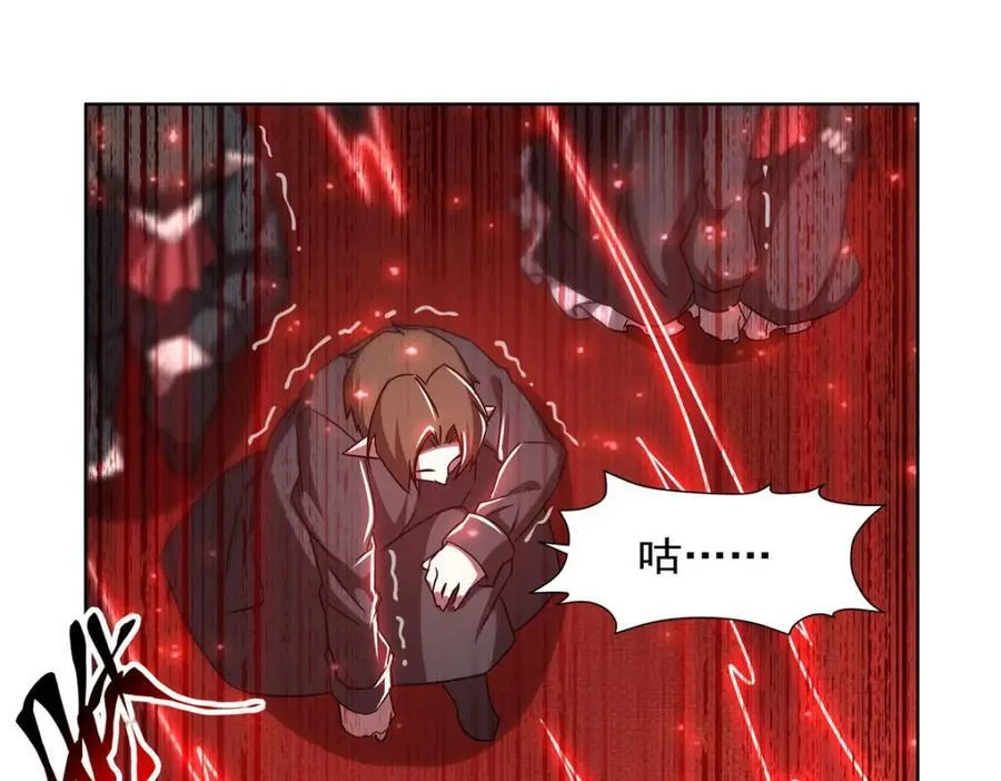 第282话 给咱杀 第31页