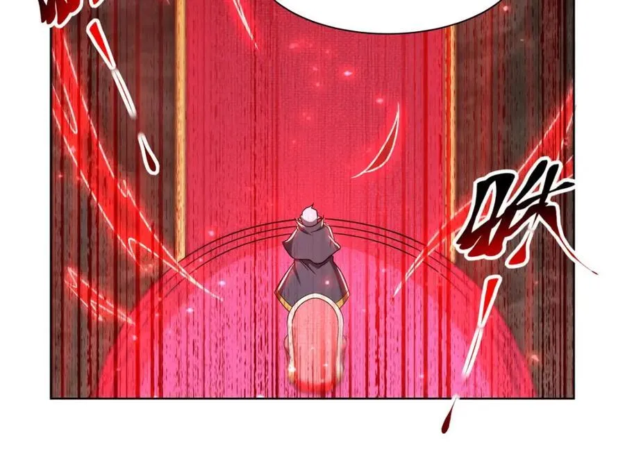第282话 给咱杀 第40页