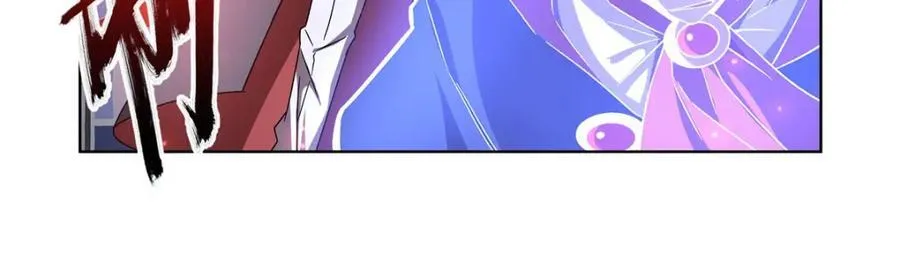 第282话 给咱杀 第48页