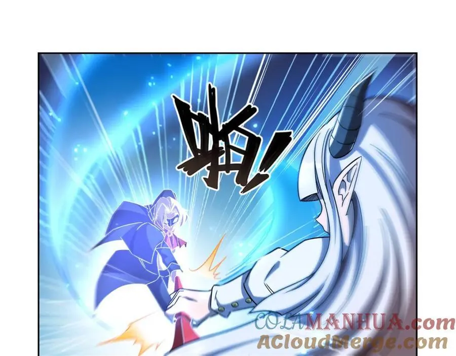 第282话 给咱杀 第53页