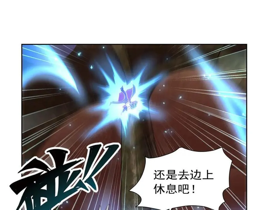 第282话 给咱杀 第59页
