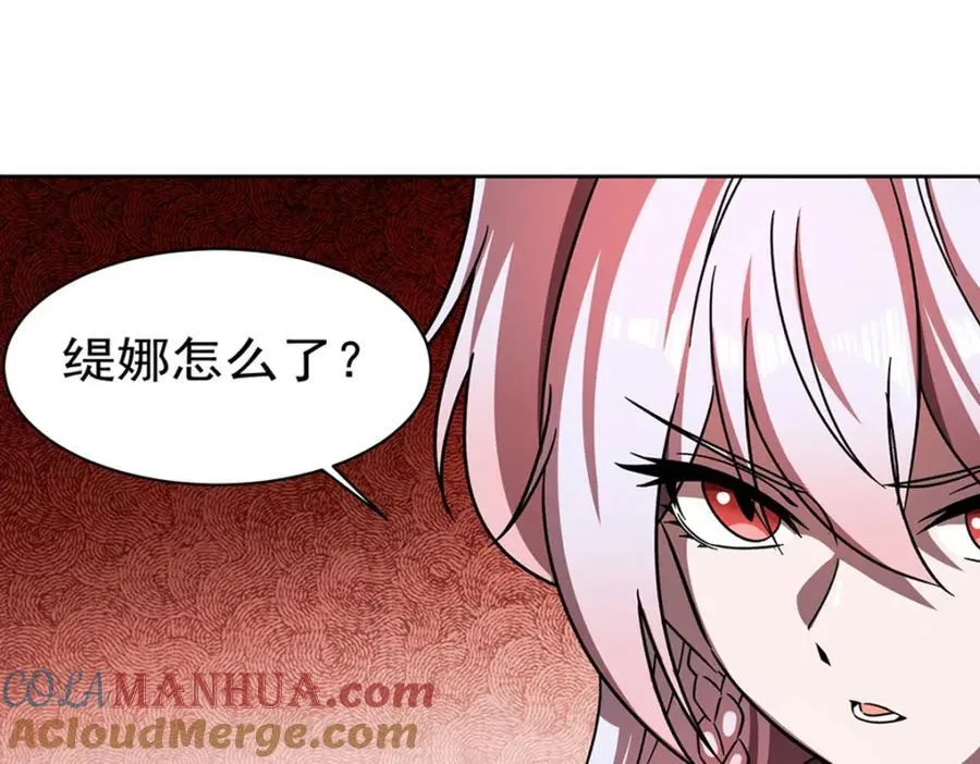 第282话 给咱杀 第69页