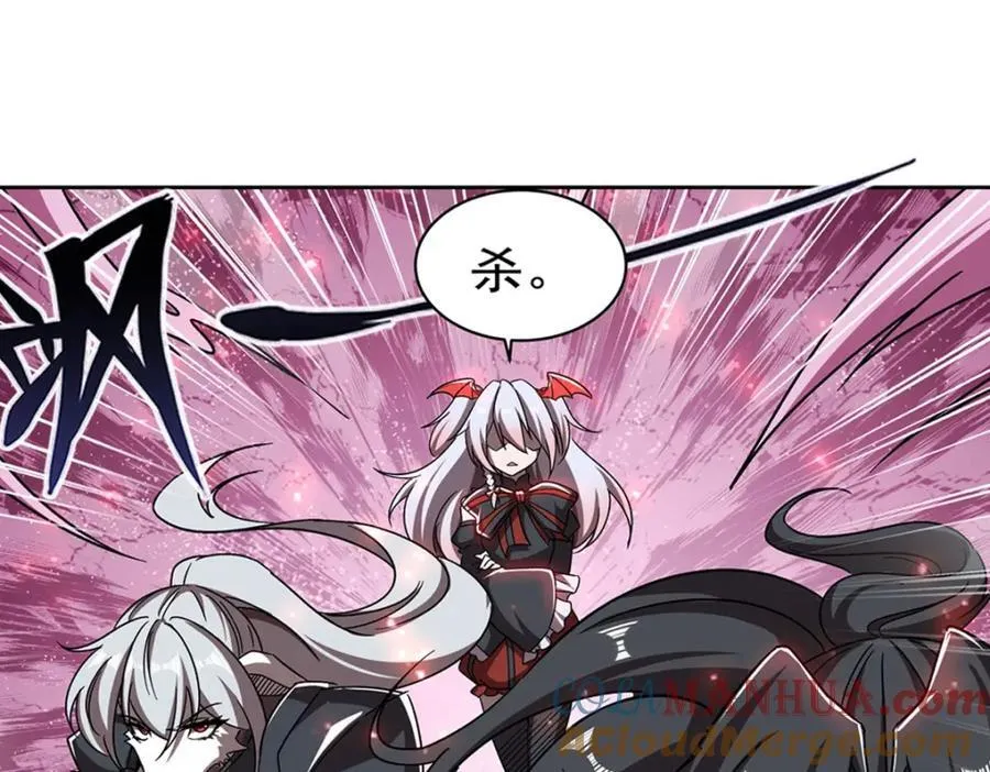 第282话 给咱杀 第73页