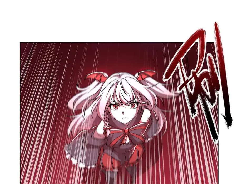 第282话 给咱杀 第83页