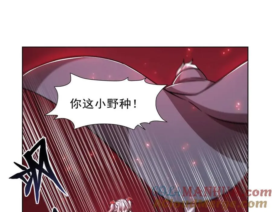 第282话 给咱杀 第85页