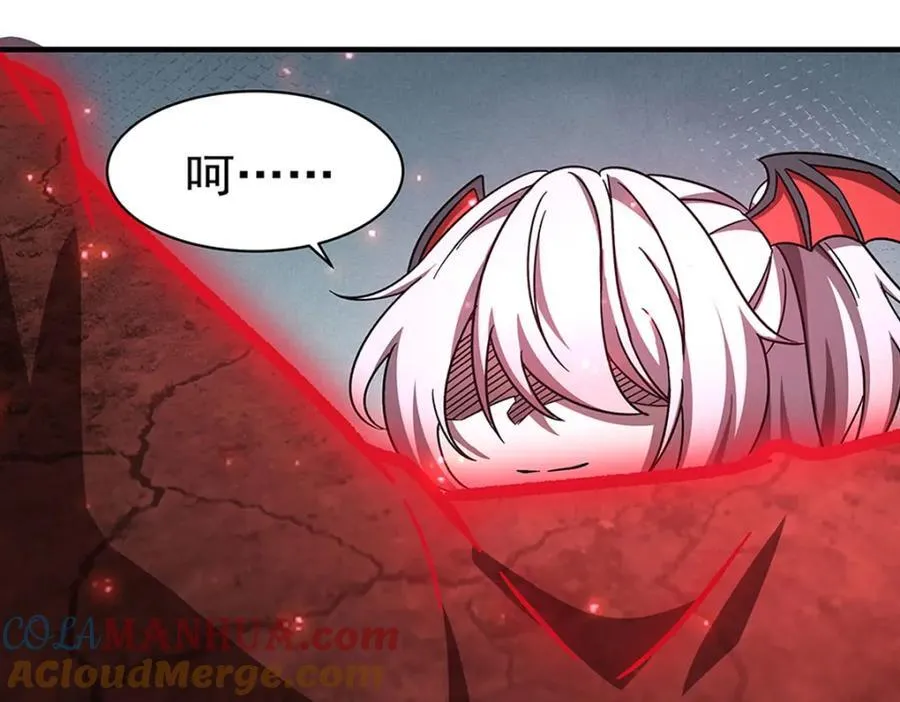 第282话 给咱杀 第93页