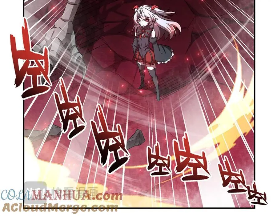 第282话 给咱杀 第105页