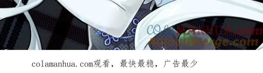 第282话 给咱杀 第109页