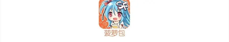 第283话 封印解开 第3页