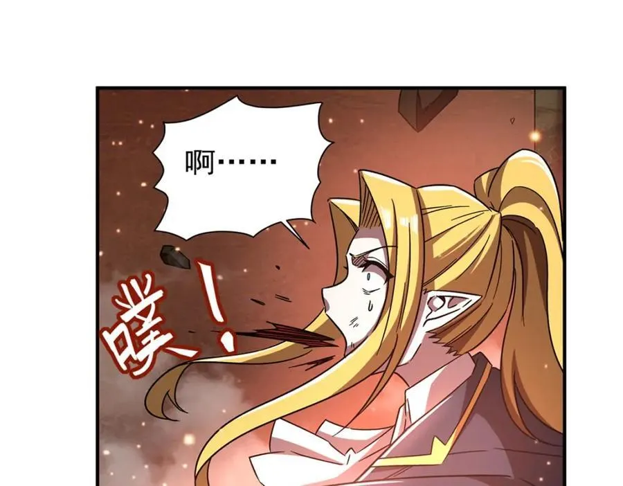 第283话 封印解开 第44页