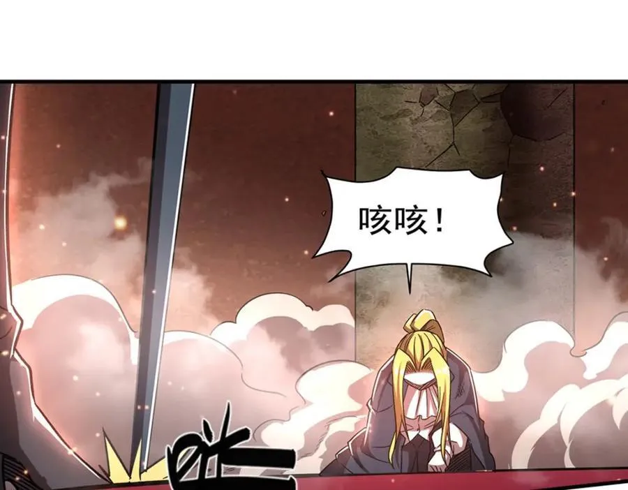 第283话 封印解开 第46页