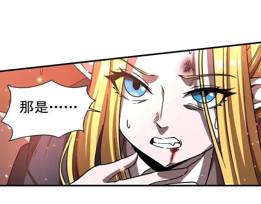 第283话 封印解开 第48页