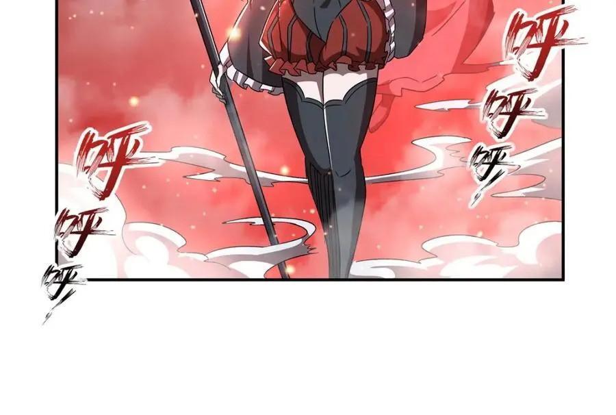 第283话 封印解开 第51页