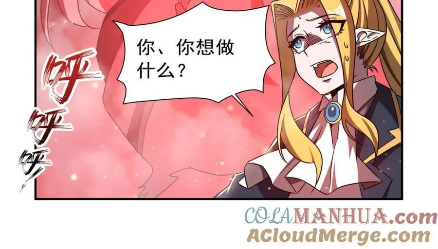 第283话 封印解开 第53页