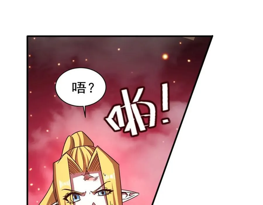 第283话 封印解开 第56页
