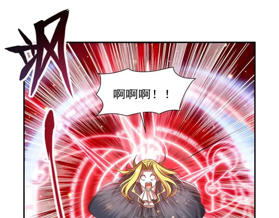 第283话 封印解开 第60页
