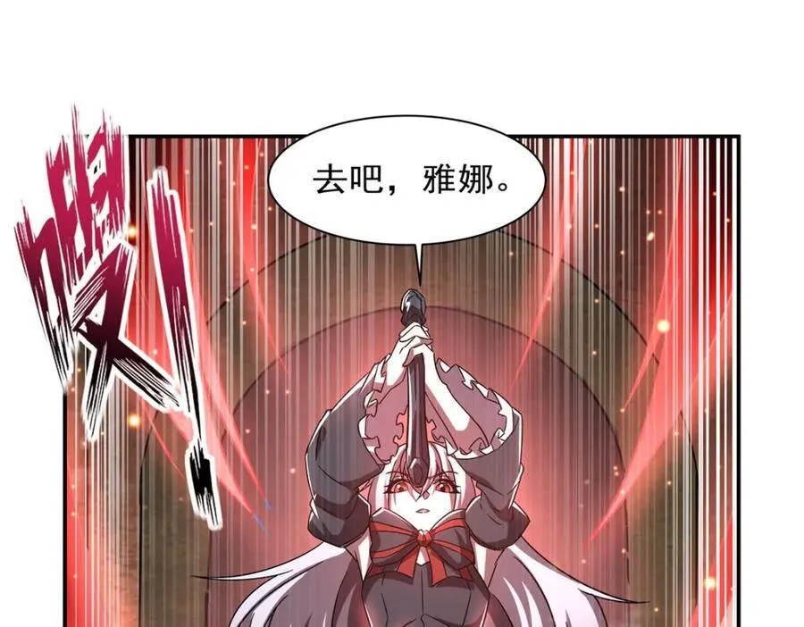 第283话 封印解开 第62页