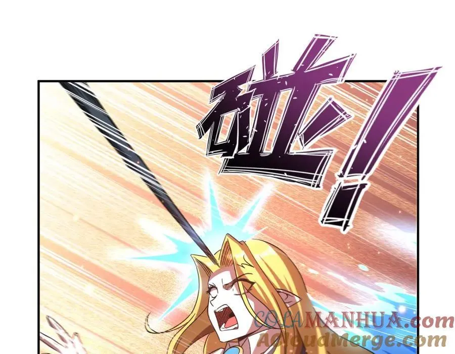 第283话 封印解开 第65页