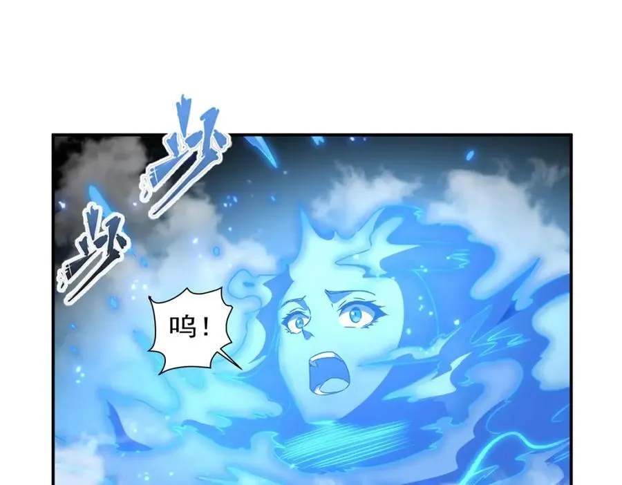 第283话 封印解开 第67页